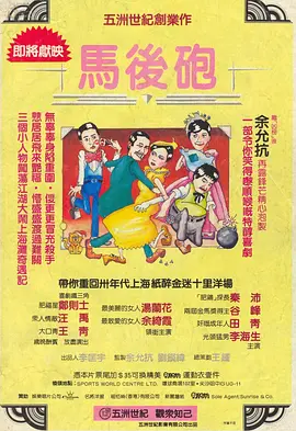 日日夜夜噜